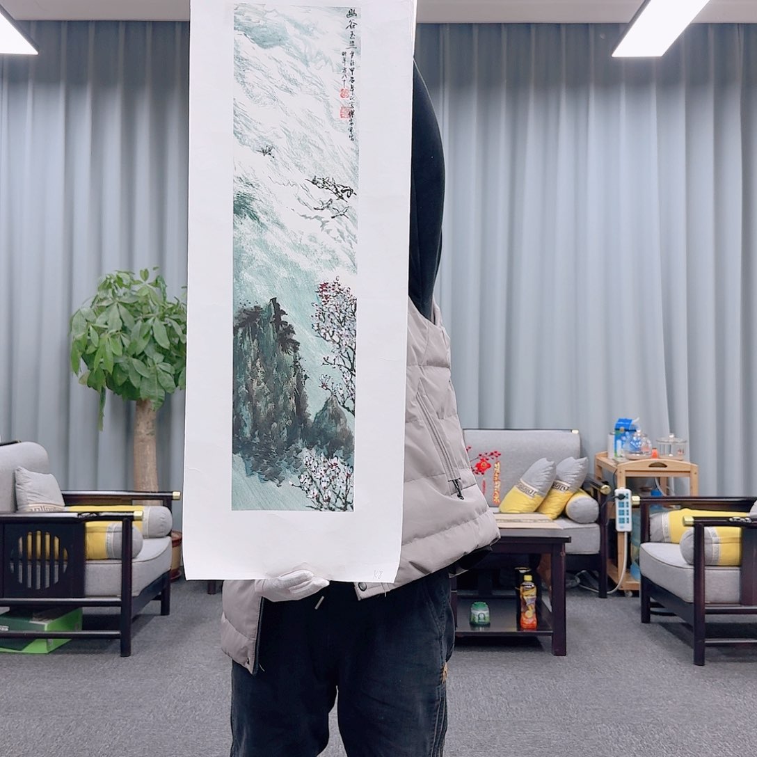 国画释*111111111111111111111