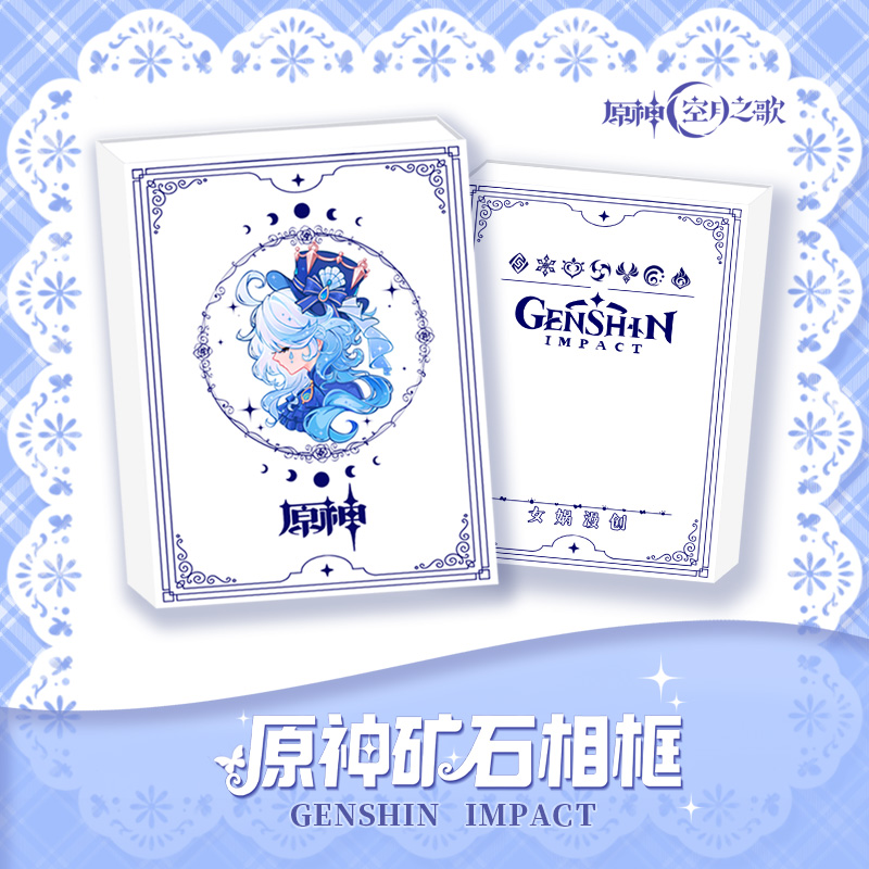 《原神》插队专属高工艺精美天然矿石摆件相框