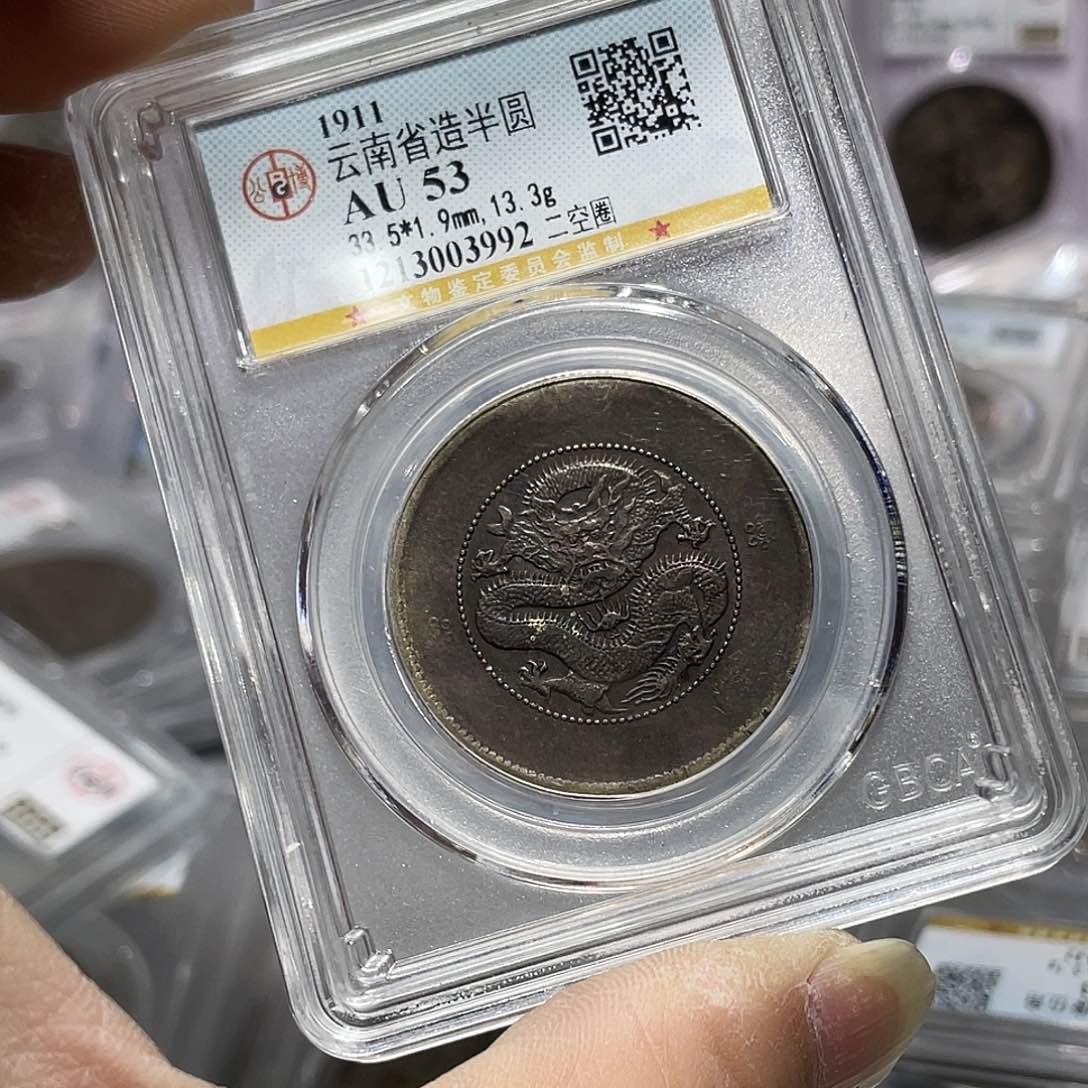 银灯**珊如图所说的那样是一个人