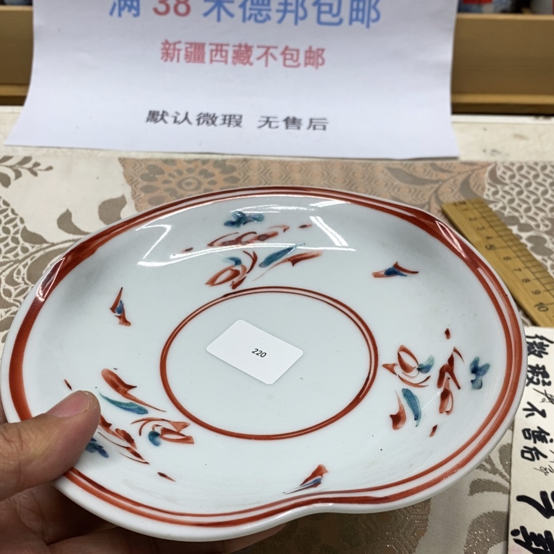 杯哈哈哈哈哈哈哈哈