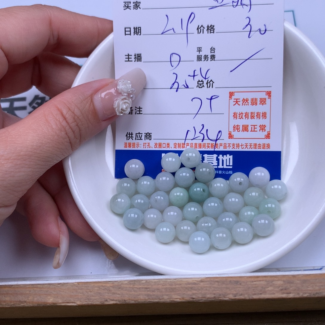 翡翠手链足铂镶嵌宣*辉