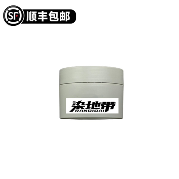 莱莱生机面霜  #化妆品  # 258