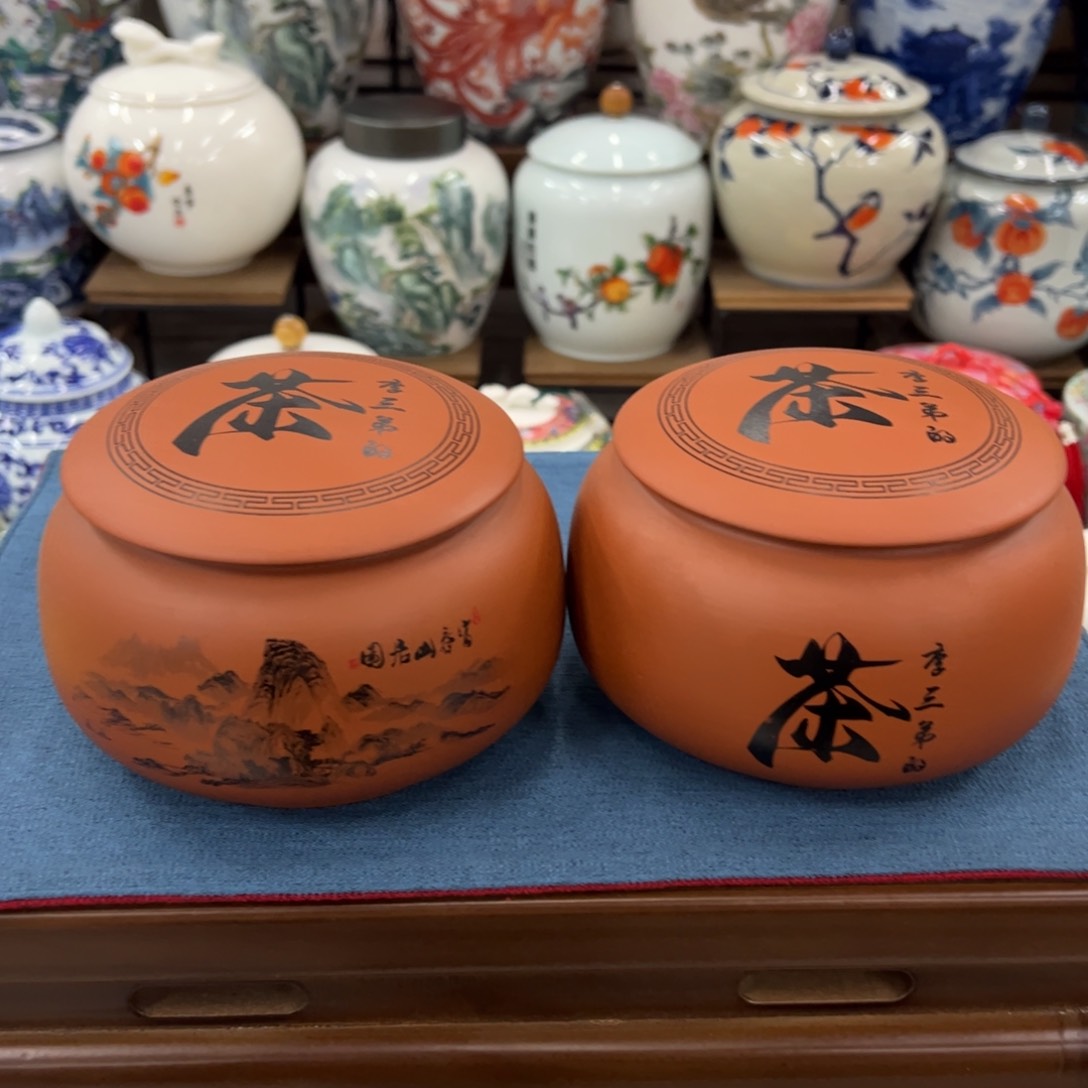 高端款家用茶叶罐