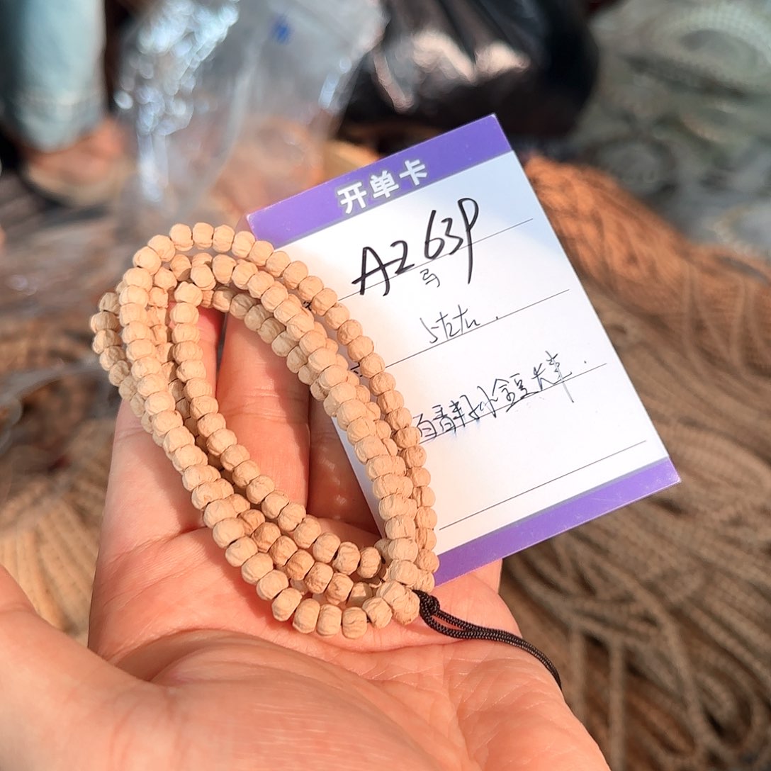 柏香籽/百香籽吊坠A2639百香籽小金豆5左右