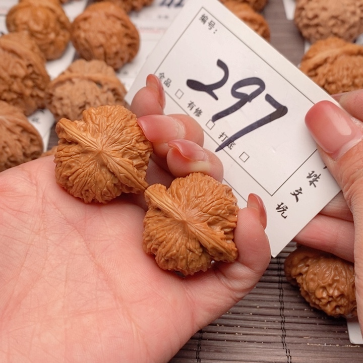 文玩核桃吊坠36磨盘297