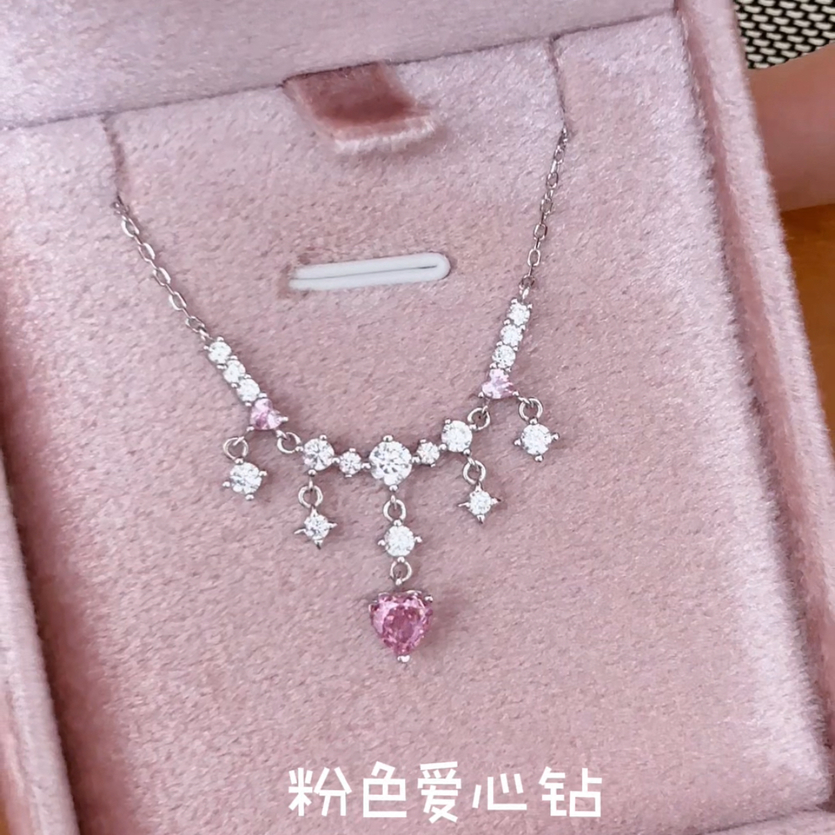 坠链均925银 925银项链爆闪粉色少女心气质项链