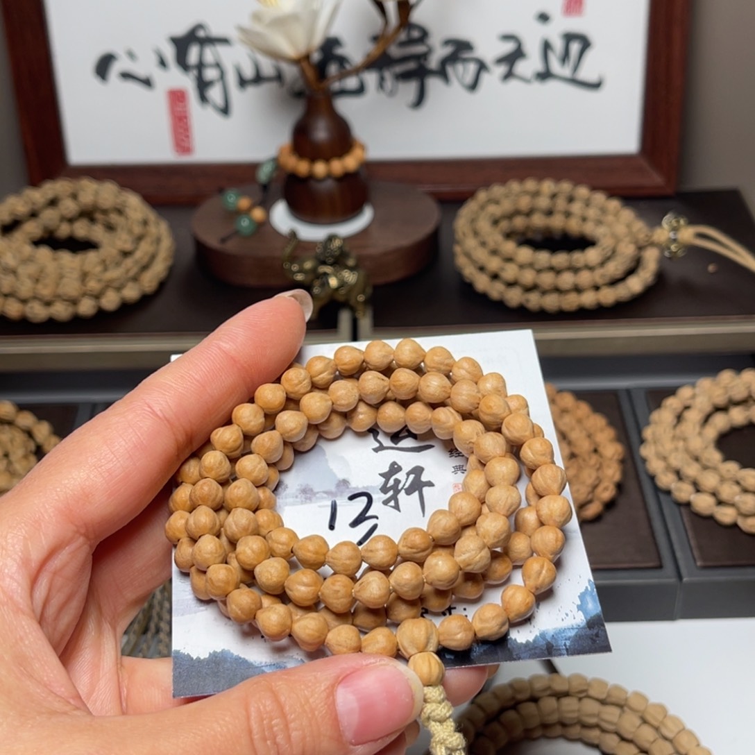 最***琳柏香籽/百香籽吊坠