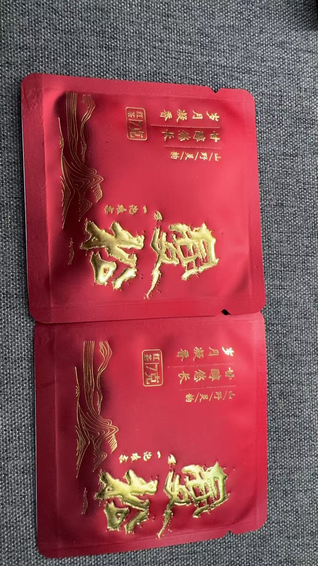 12月17日 1公斤 25年曼松 红茶片茶 B-792