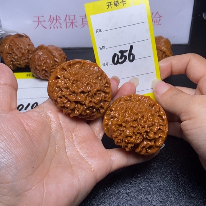 文玩核桃吊坠056/49官帽