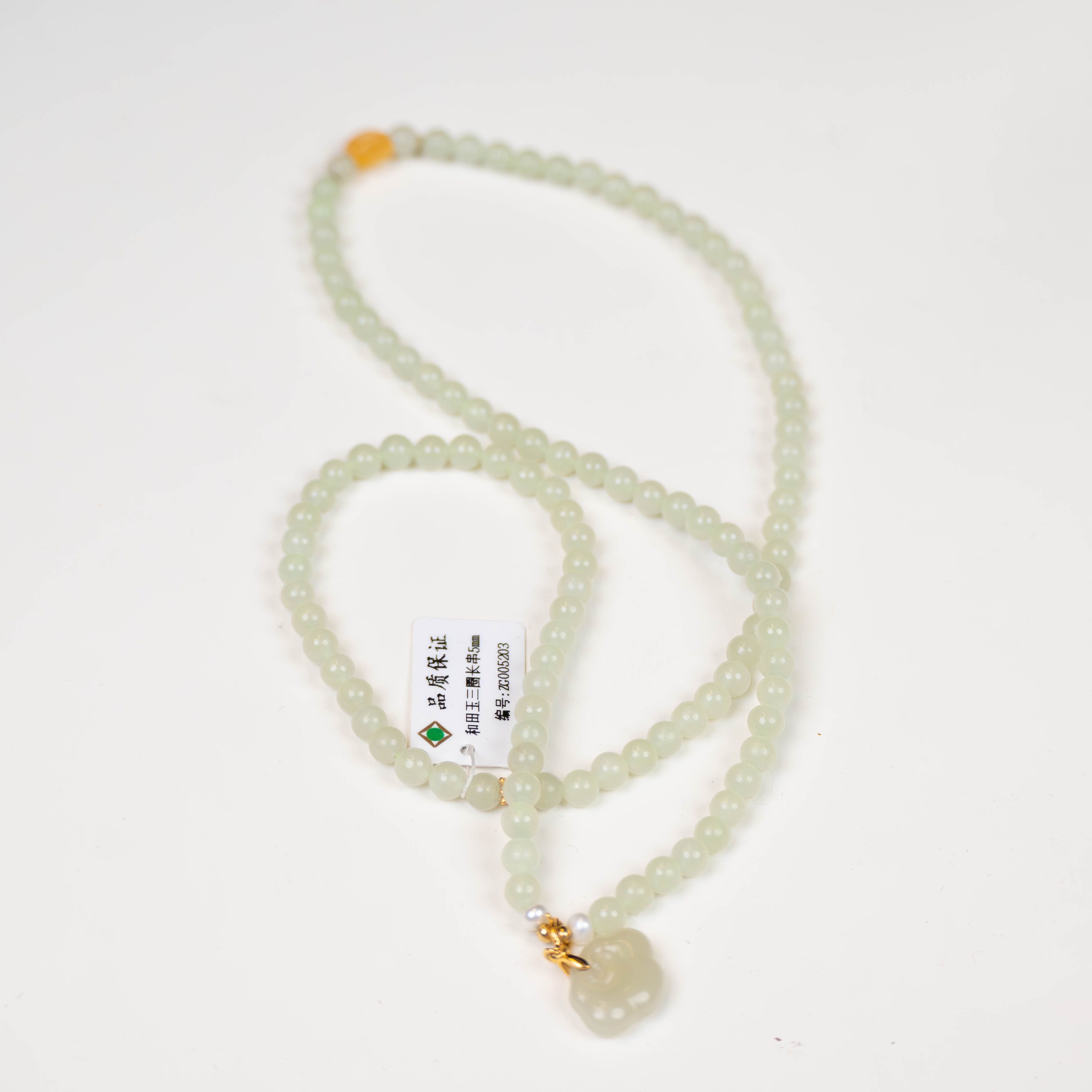 和田玉三圈长串5mm女款玉手串长链