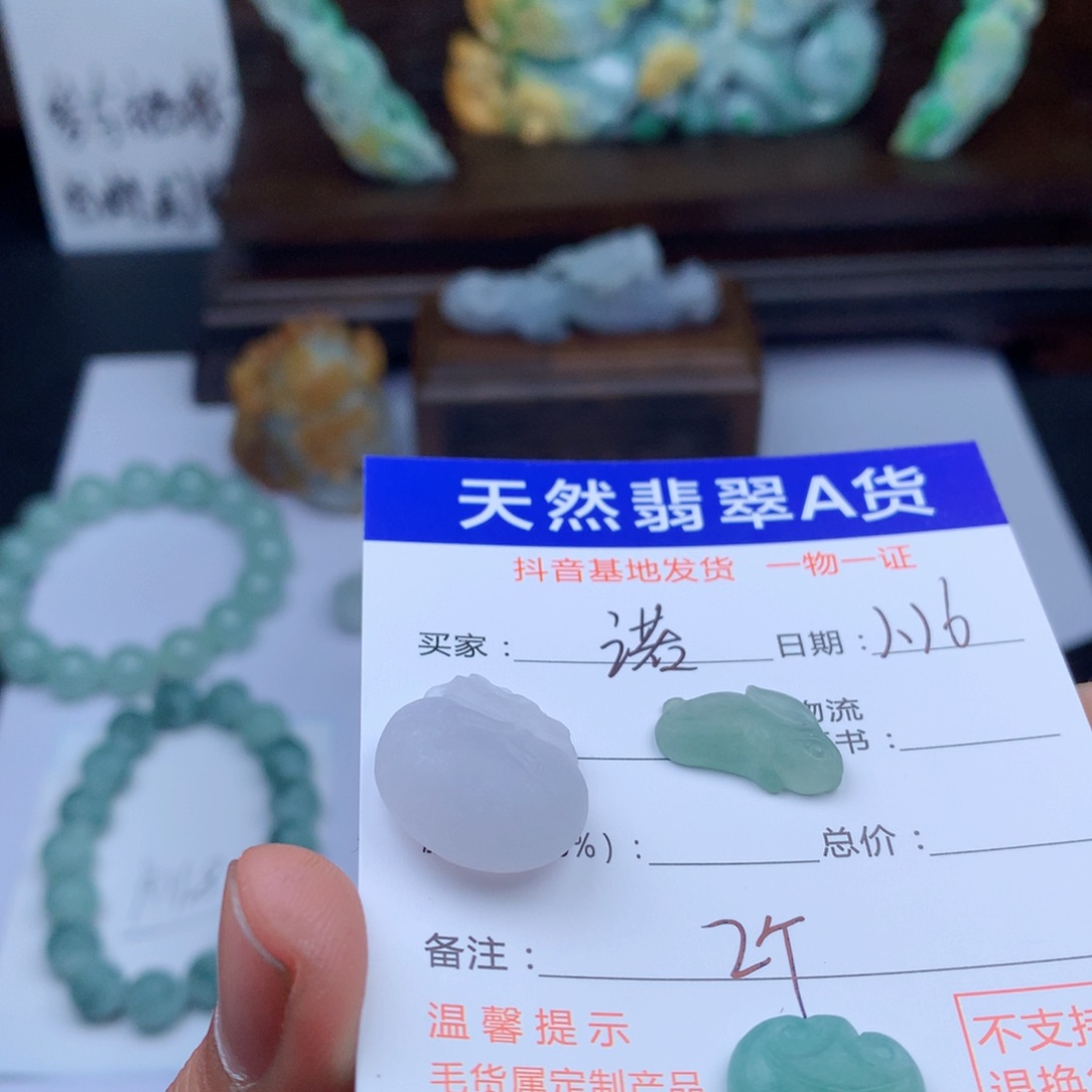 定制翡翠未镶嵌诺*熙
