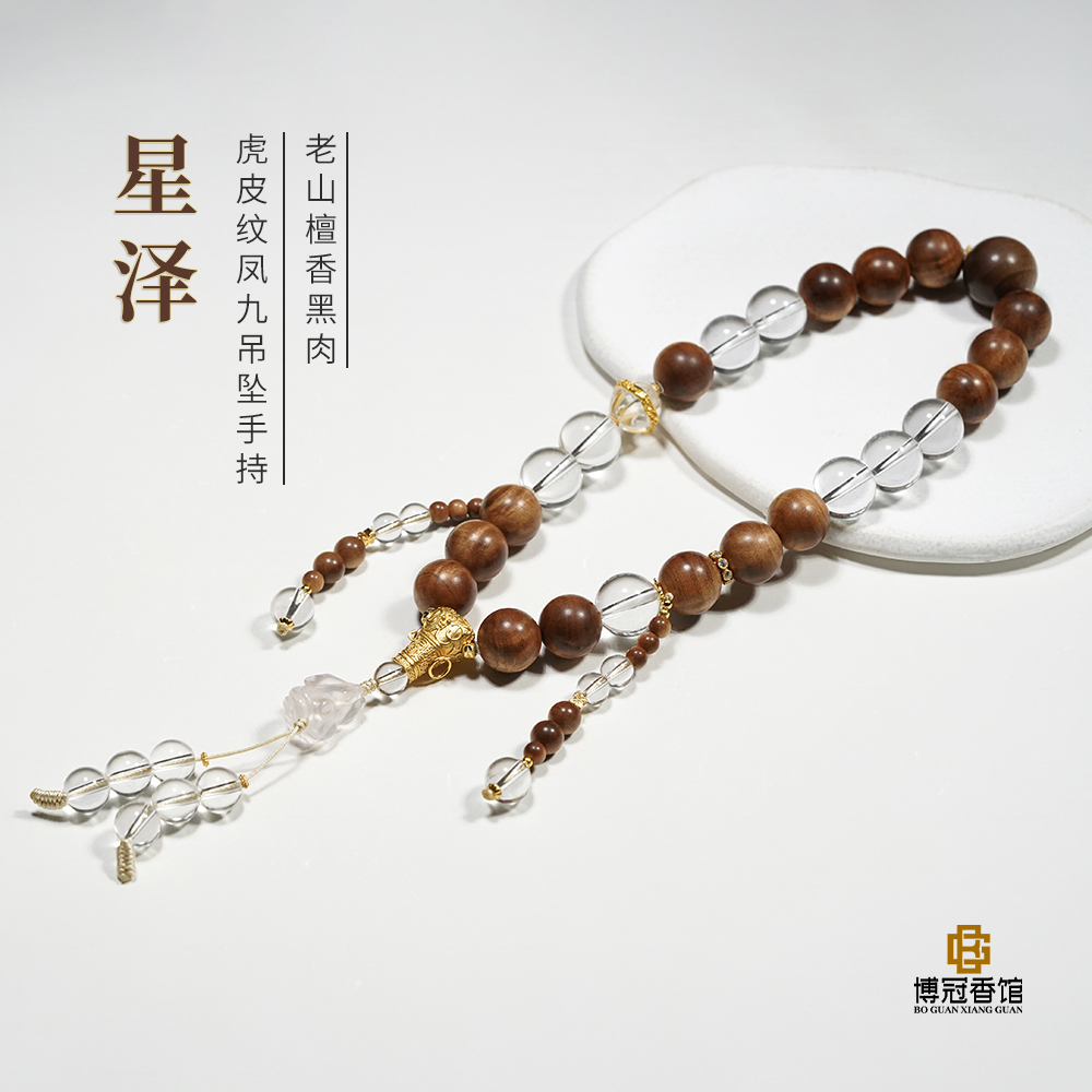 【星泽】老山檀香凤九手持12MM+黑肉虎皮纹单圈手串 Q5