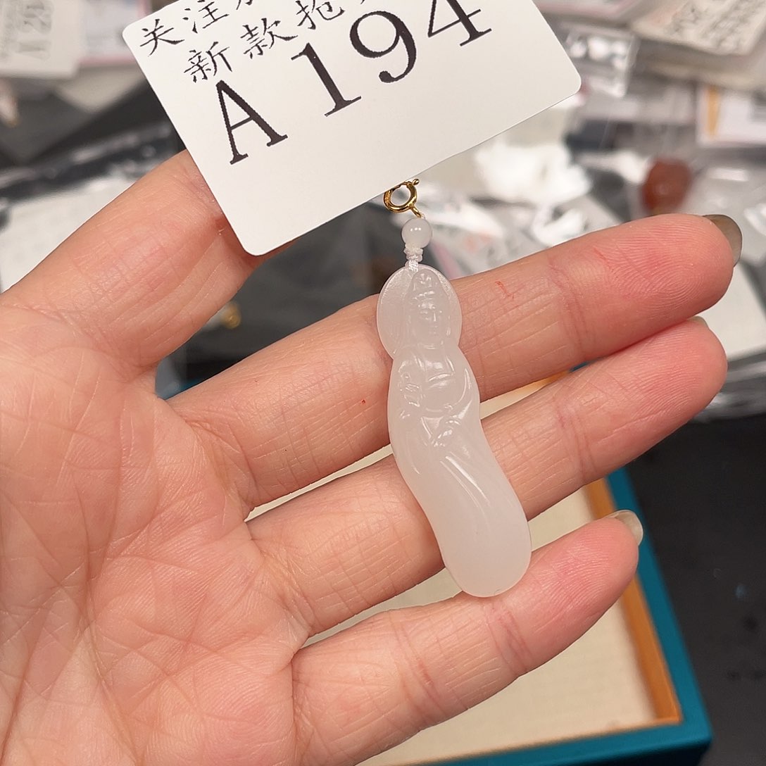 和田玉珠宝半成品未镶嵌A194