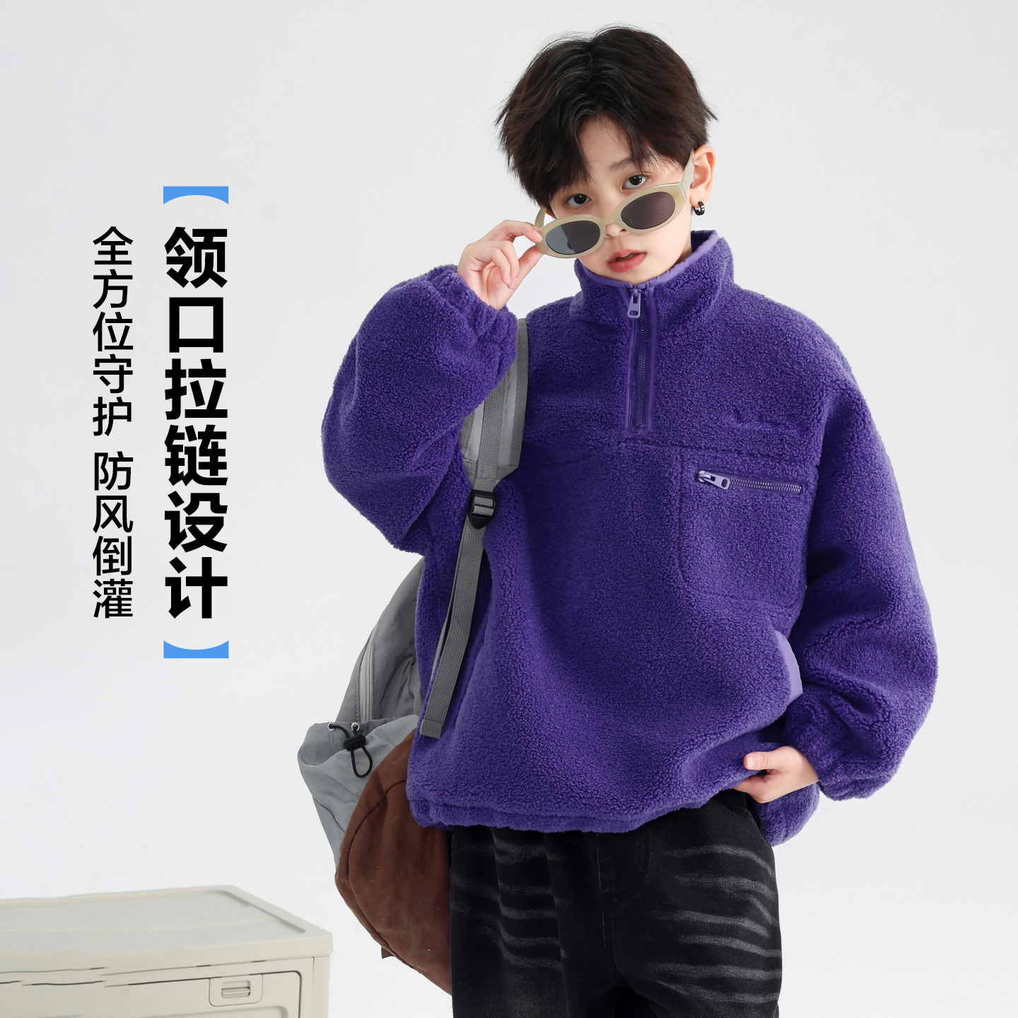 男童秋冬潮牌摇粒绒外套2025新款儿童冬季保暖洋气半开衫卫衣5927