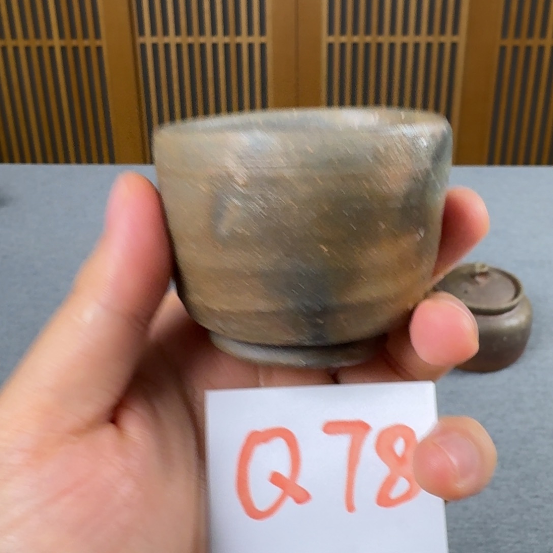 二草 备前烧 主人杯
