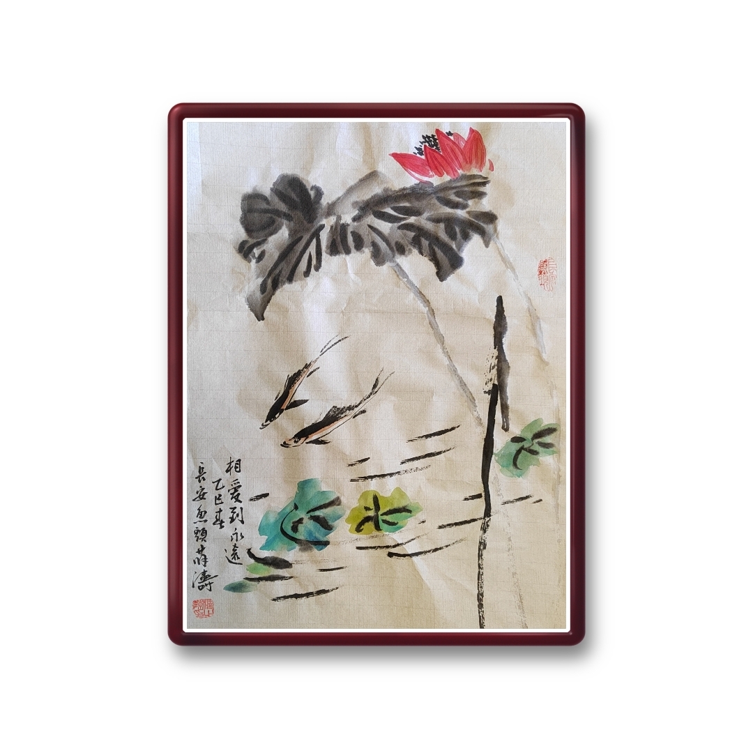《相爱到永远》长安鱼头·薛涛 手绘年年有余、国画鲤鱼、花鸟画作品。