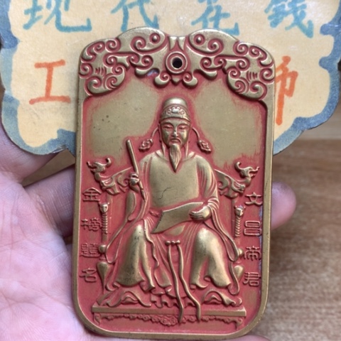 【闪购商品】铜现代工艺品花钱金榜题名挂件