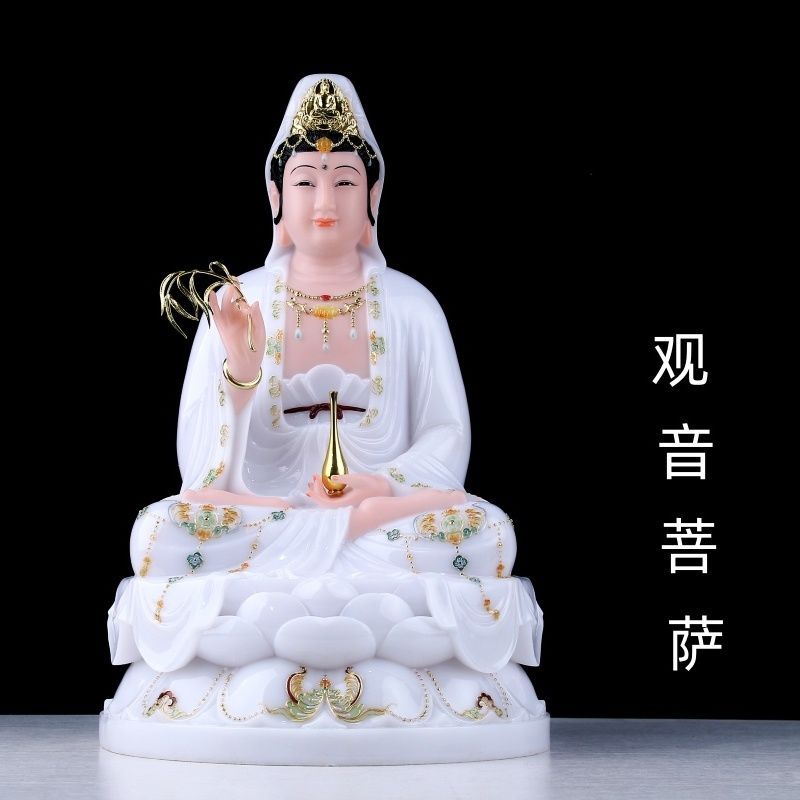 汉白玉观音南海观音菩萨菩萨佛像财神爷招财摆件2025最新款