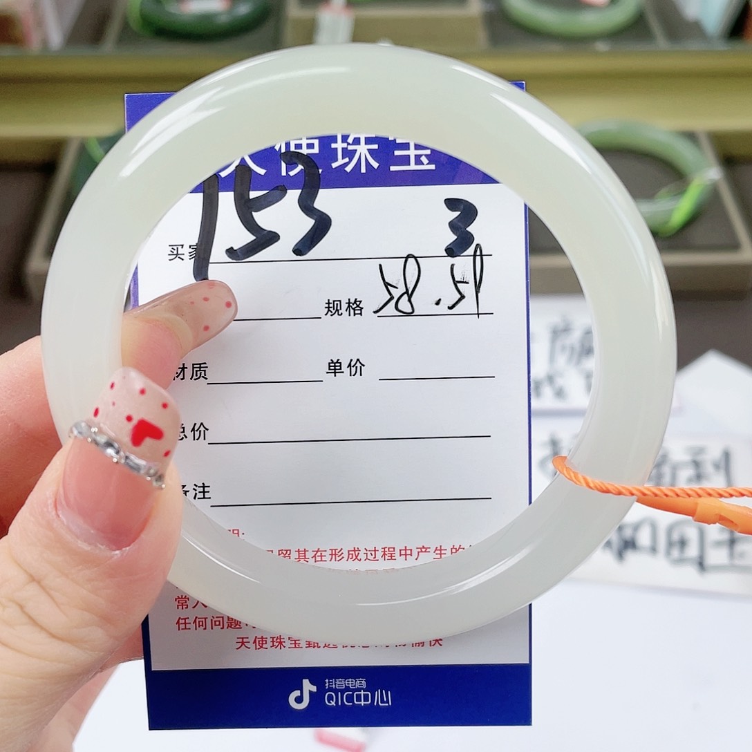 【闪购商品】和田玉手镯未镶嵌