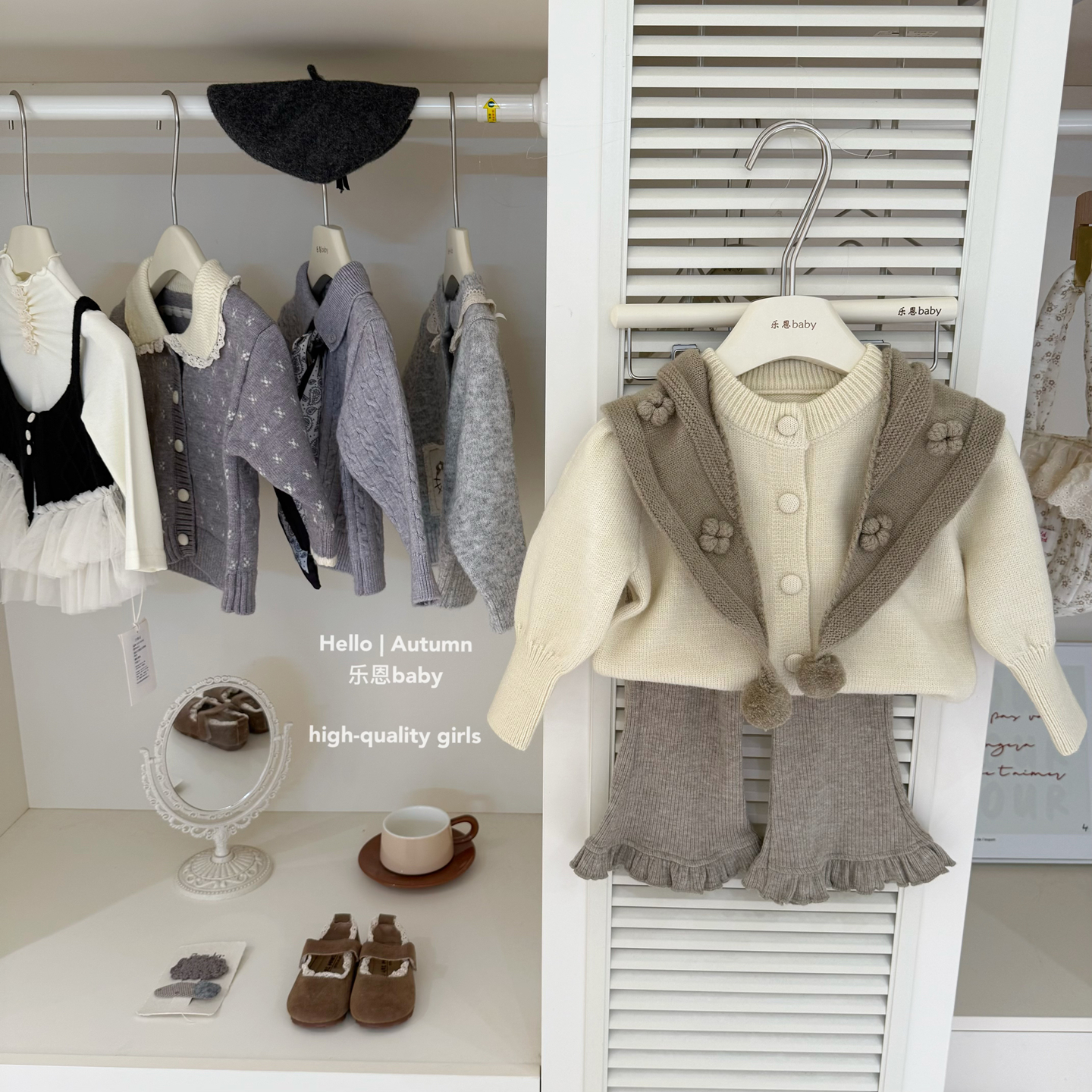 【乐恩童装】原创设计秋冬女童米色披肩毛衣抹茶绿花边裤洋气套装