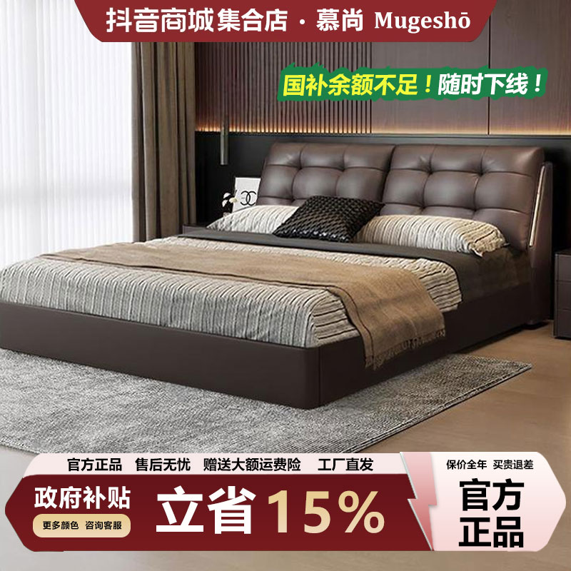 1.8米劳伦斯云朵齐边真皮主卧室双人床1.5米轻奢储物婚床
