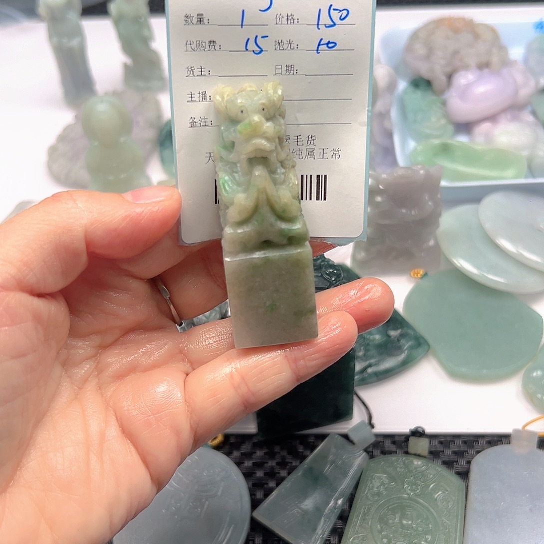 灯***剑定制翡翠未镶嵌翡翠