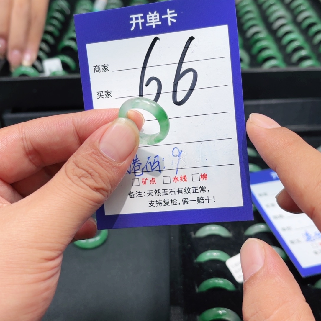 石英质玉未镶嵌戒指