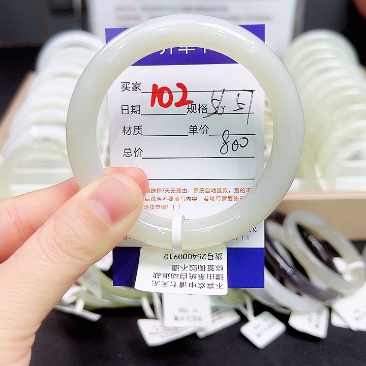 未镶嵌手镯和田玉