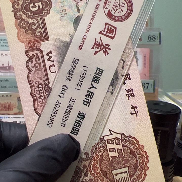 塑料炼钢福利微斑金马号