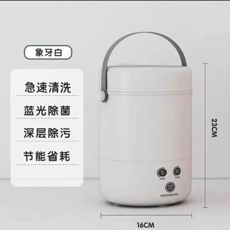 自动洗衣机洗脱袜子内衣小型杀菌清洗便捷懒人宿舍迷你护理机