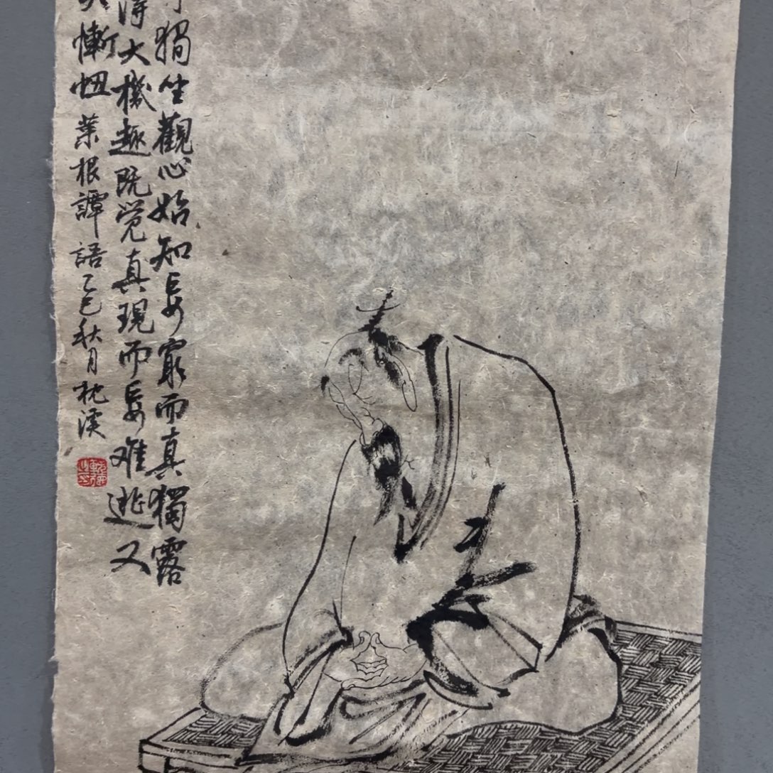 国画老师老师老师