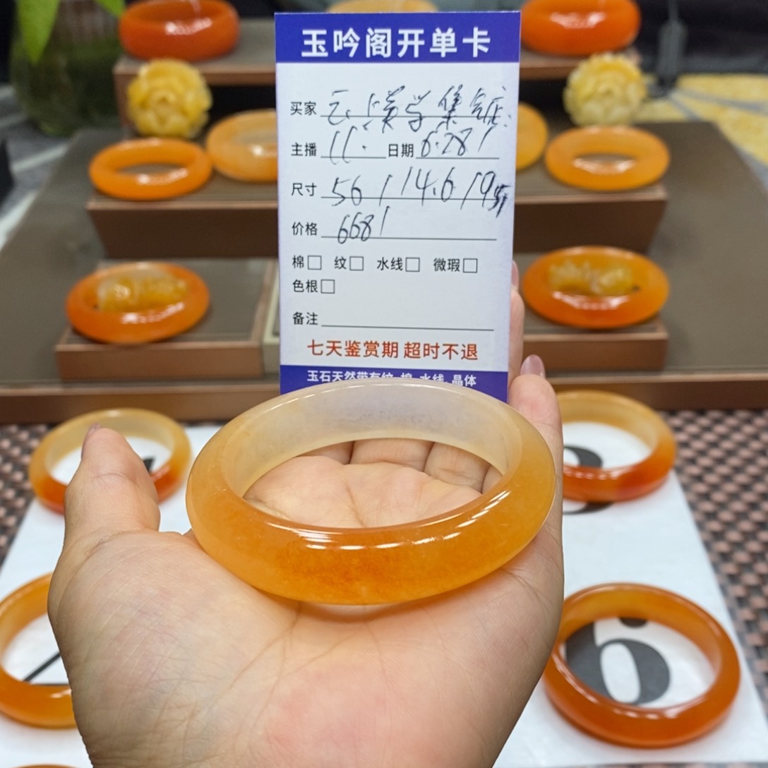 云***店石英质玉（黄龙玉）未镶嵌手镯