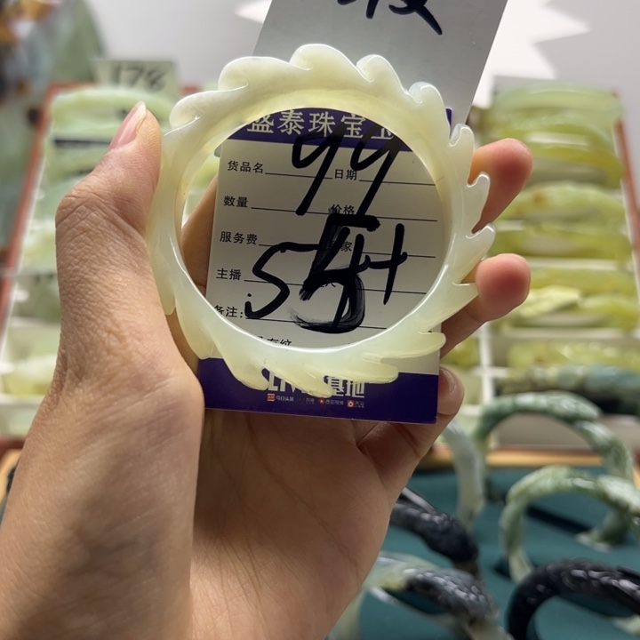 蛇纹石玉未镶嵌手镯