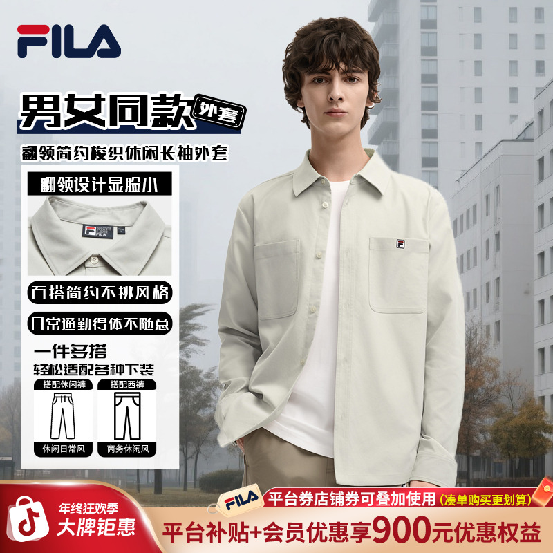 【男女同款】FILA斐乐舒适翻领简约梭织休闲长袖外套F11M548403