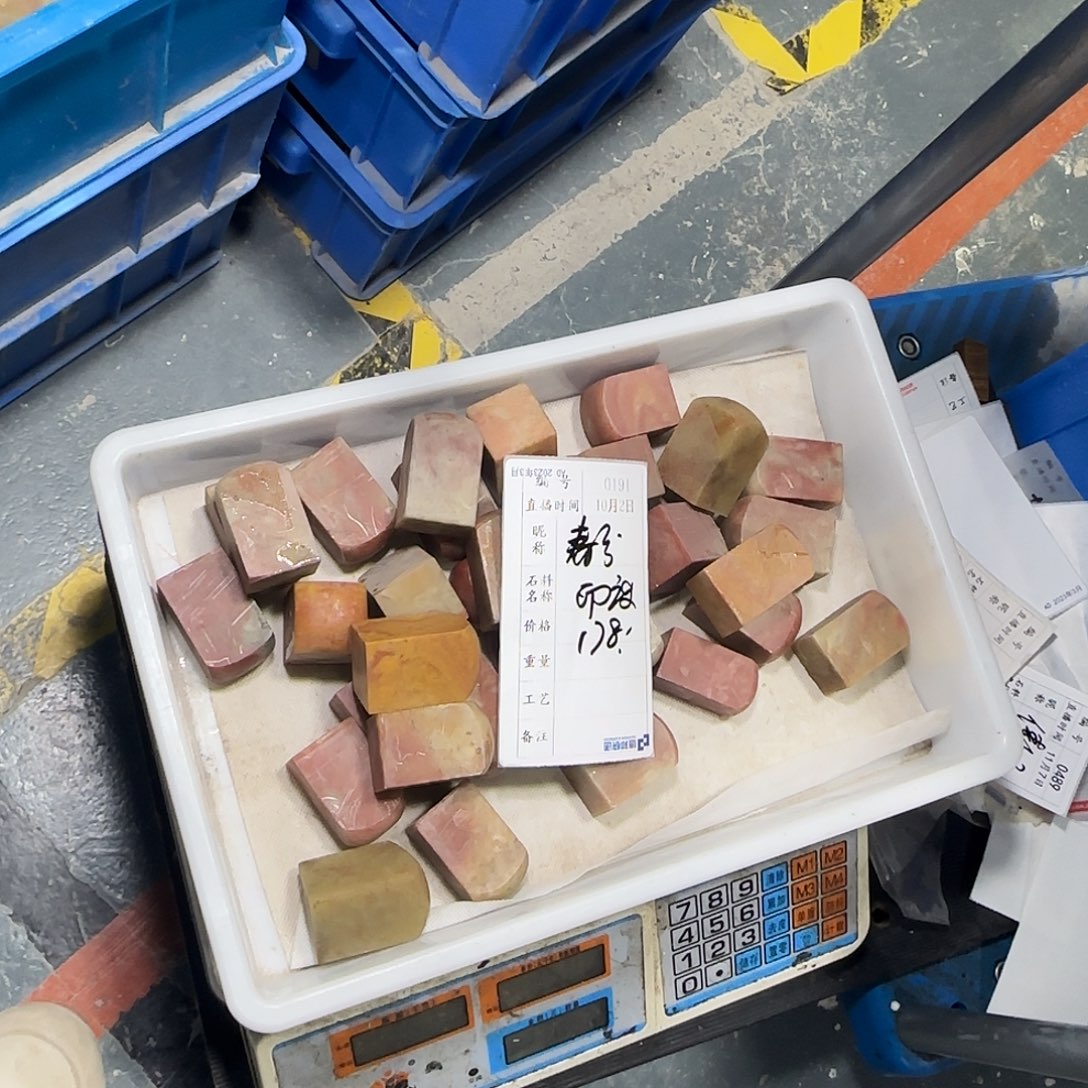 春***过印石青田石在这种时候