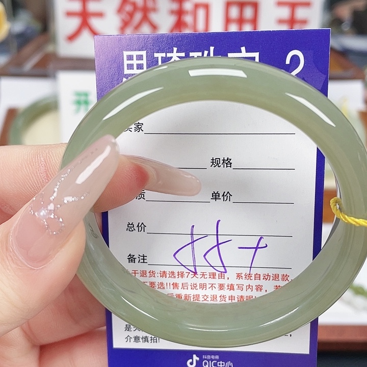 和田玉未镶嵌手镯