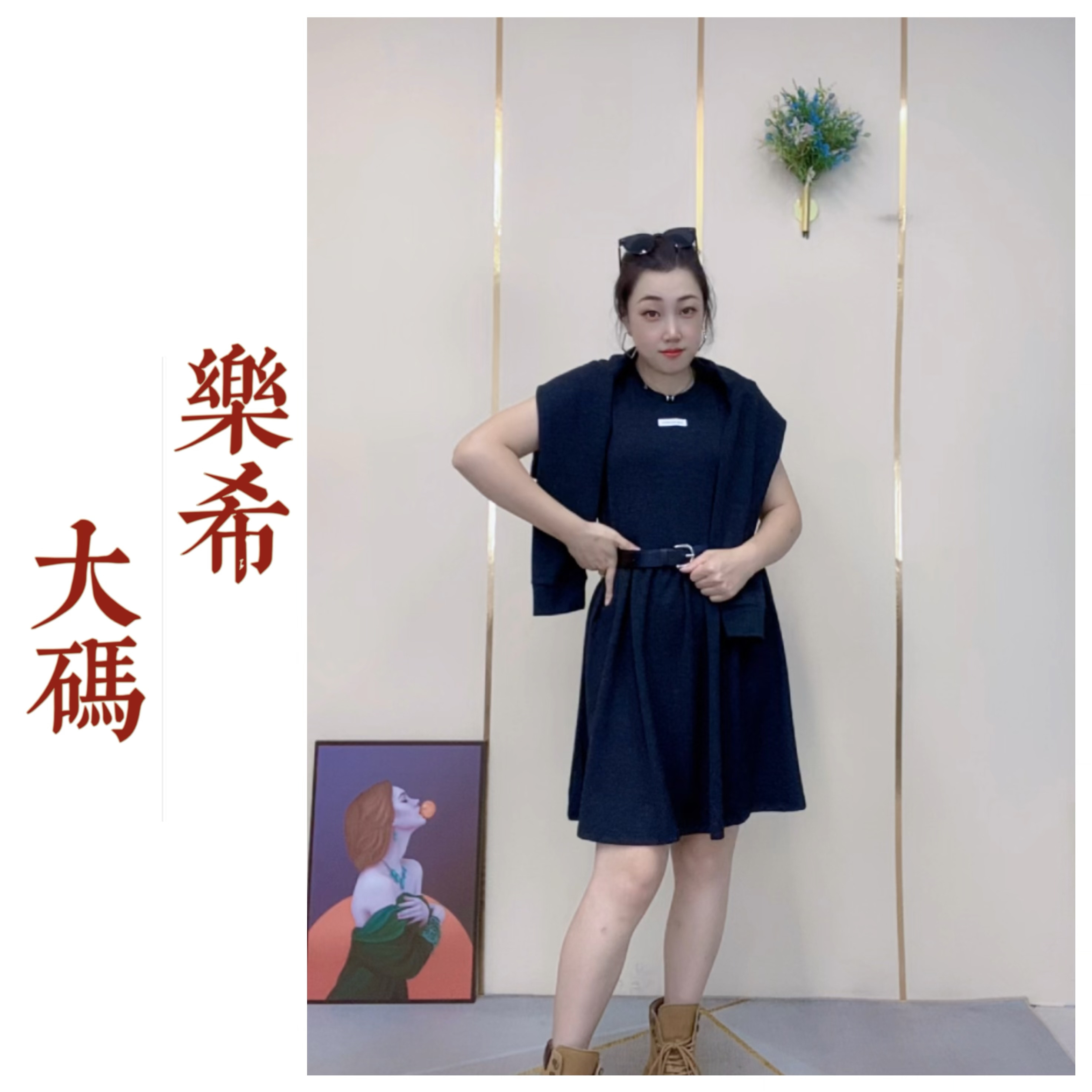《乐希大码》减龄穿搭套装女软糯百搭圆领砍袖背心裙长袖开衫两件套
