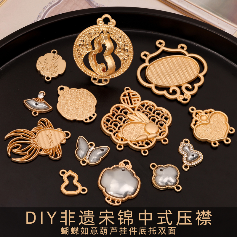 宋锦diy吊坠汉服旗袍压襟配饰如意蝴蝶掐丝点翠珐琅贴皮底托复古