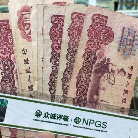 1张退市拖拉机一元号码随机发货