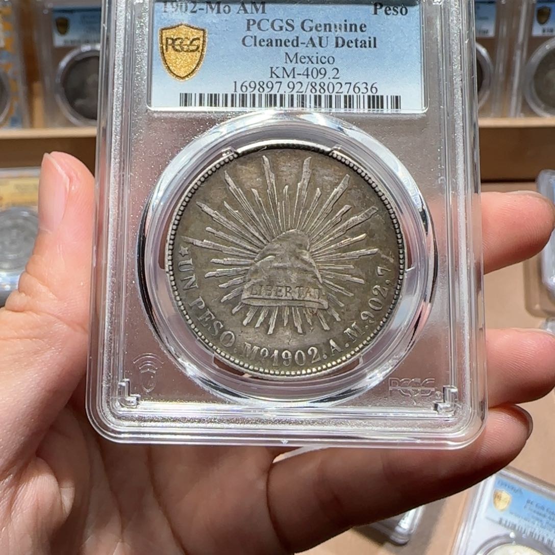 银喵**咪鹰洋 7636 pcgs pcgs