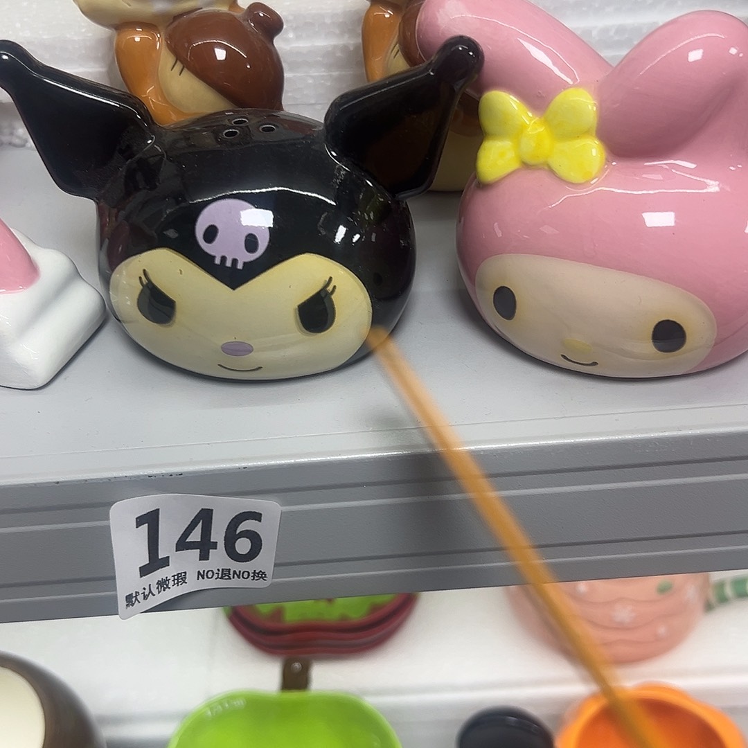 杯满20米包邮不退不换