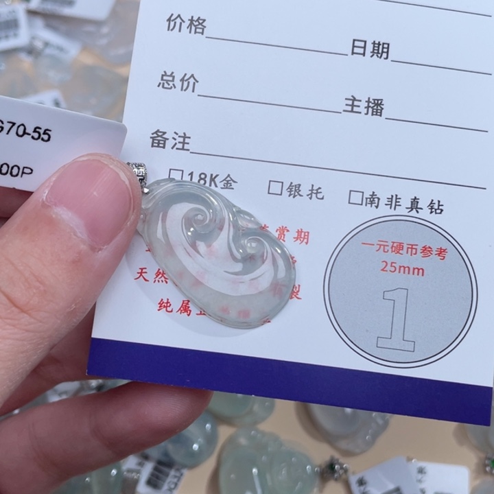 颈饰18K金镶嵌翡翠