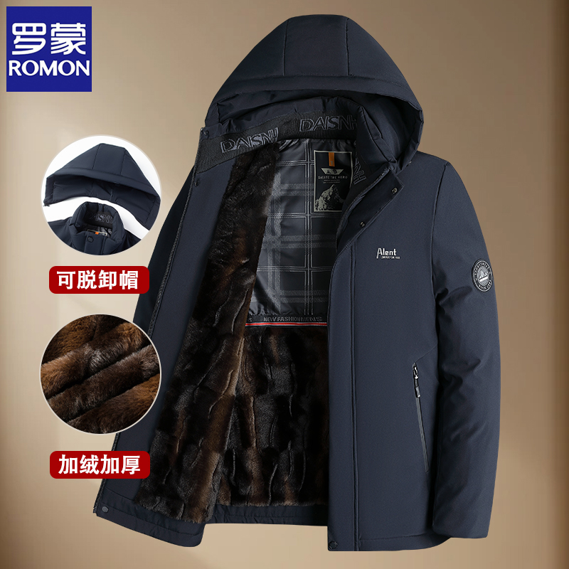 罗蒙2025冬季新款棉服男士加绒加厚防寒棉袄休闲宽松保暖棉衣外套