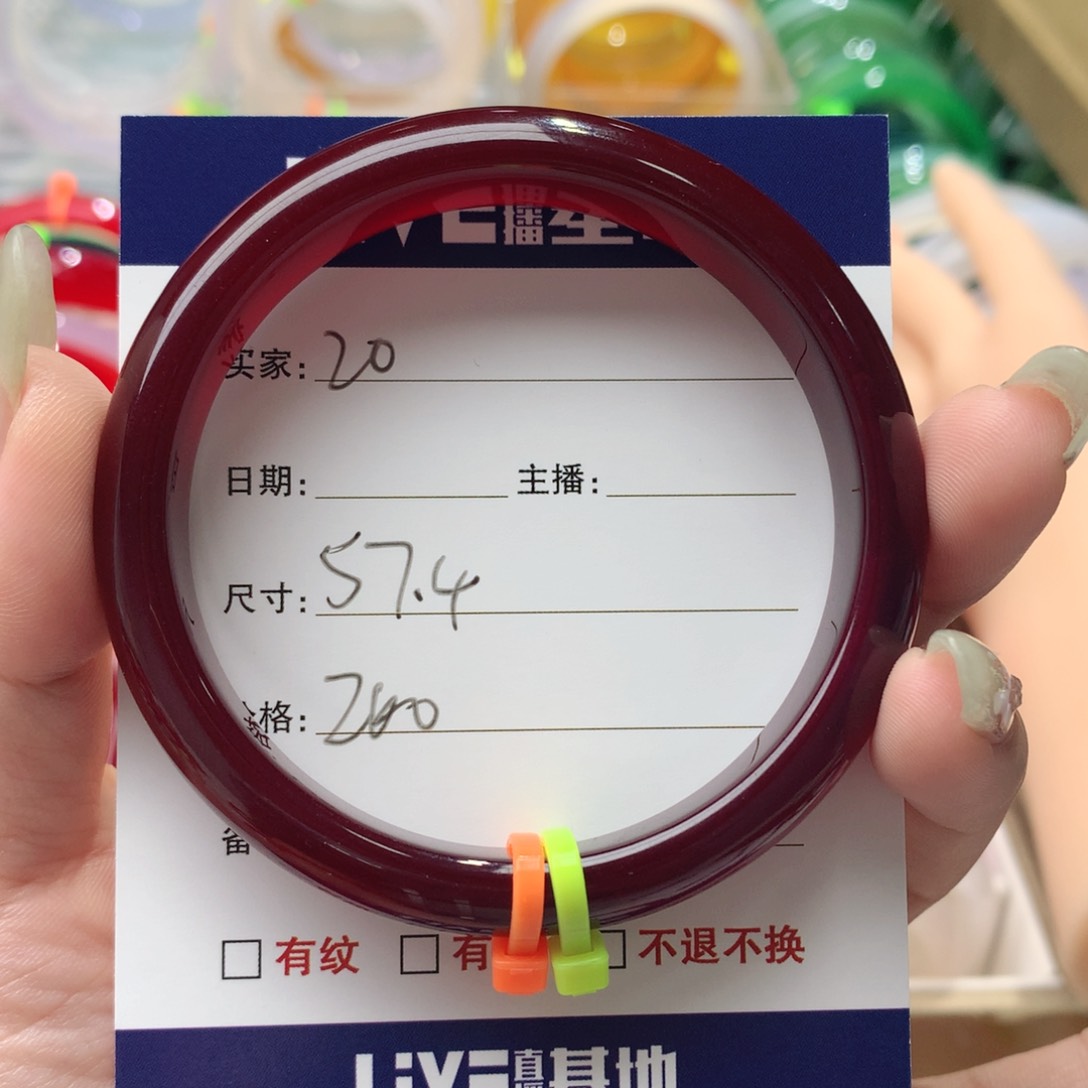 玛瑙/玉髓手镯未镶嵌活*。20