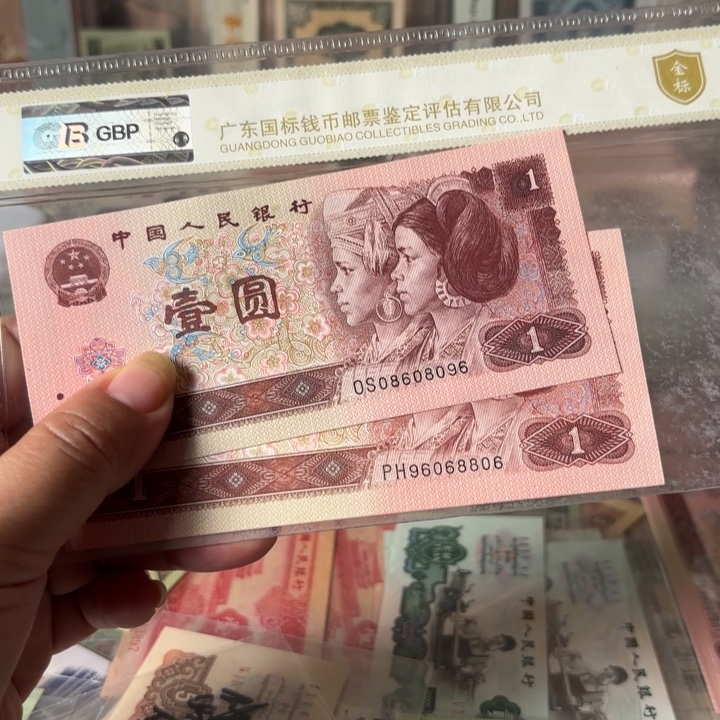 961，2张倒置圆圆号