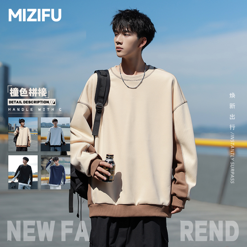 MIZIFU 25AW春季新款休闲百搭宽松时尚情侣款卫衣