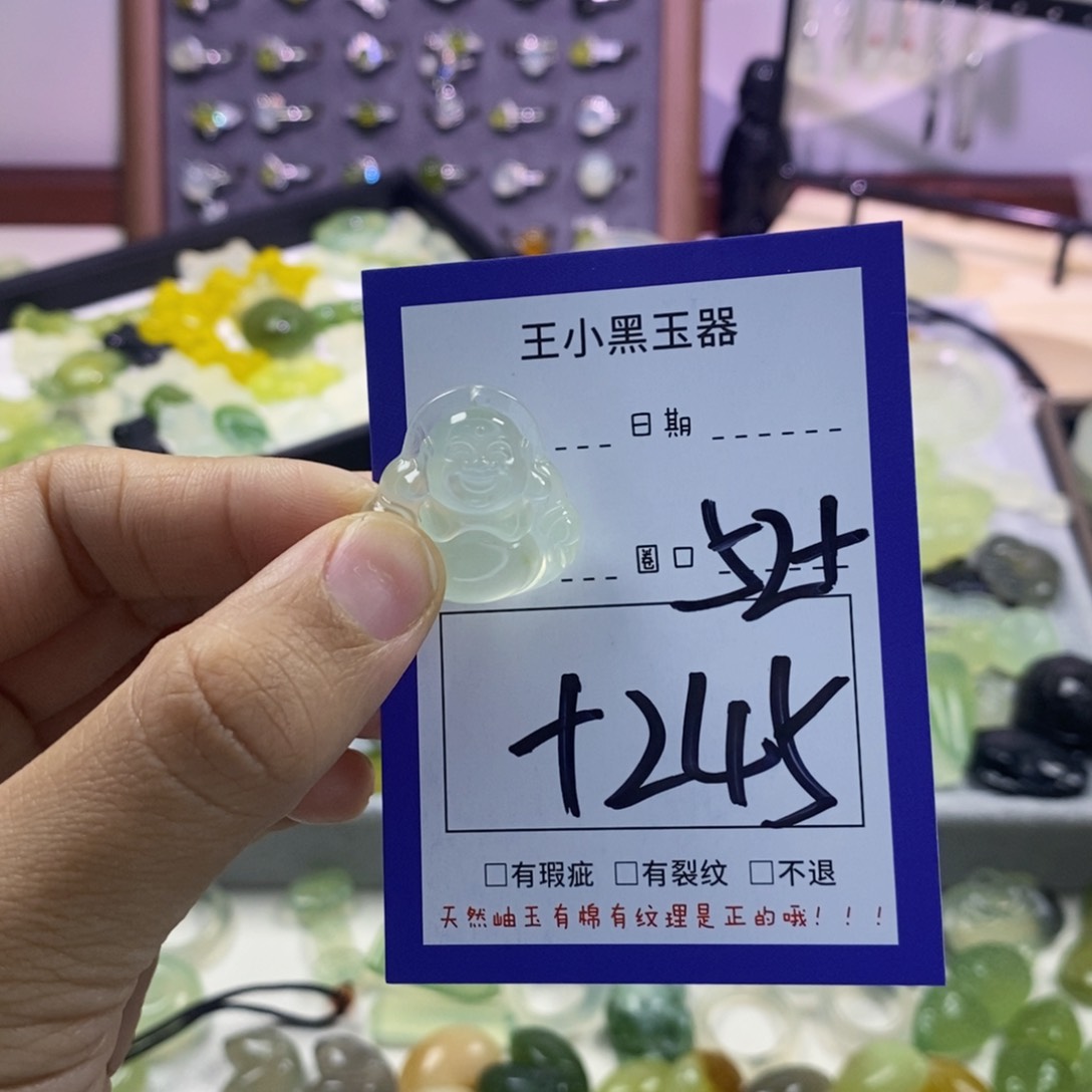 蛇纹石玉颈饰未镶嵌梵*