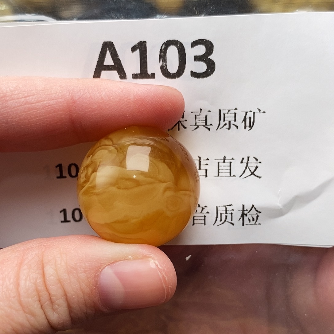 蜜蜡珠宝奇石未镶嵌亭**生