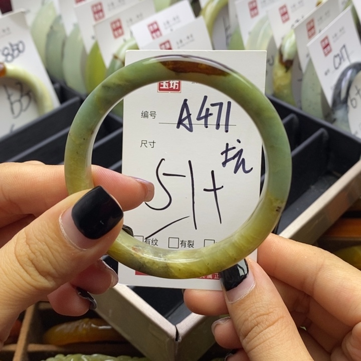蛇纹石玉手镯未镶嵌