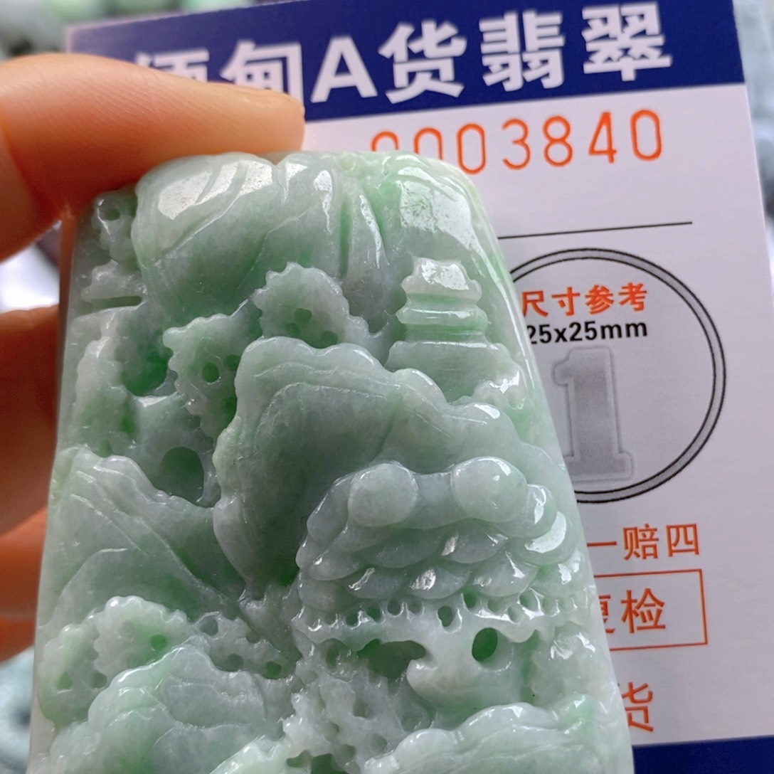 翡翠吊坠(不含链)未镶嵌用****0